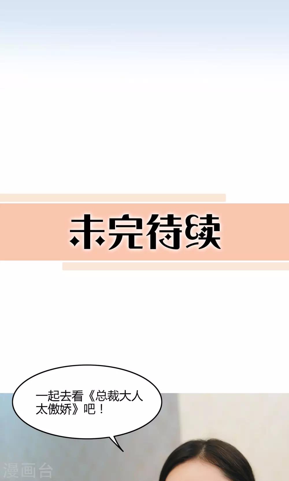 第2话 迟到33