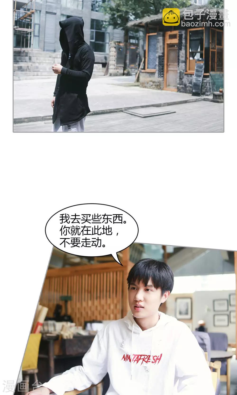 第34话 你就在此地，不要走动21