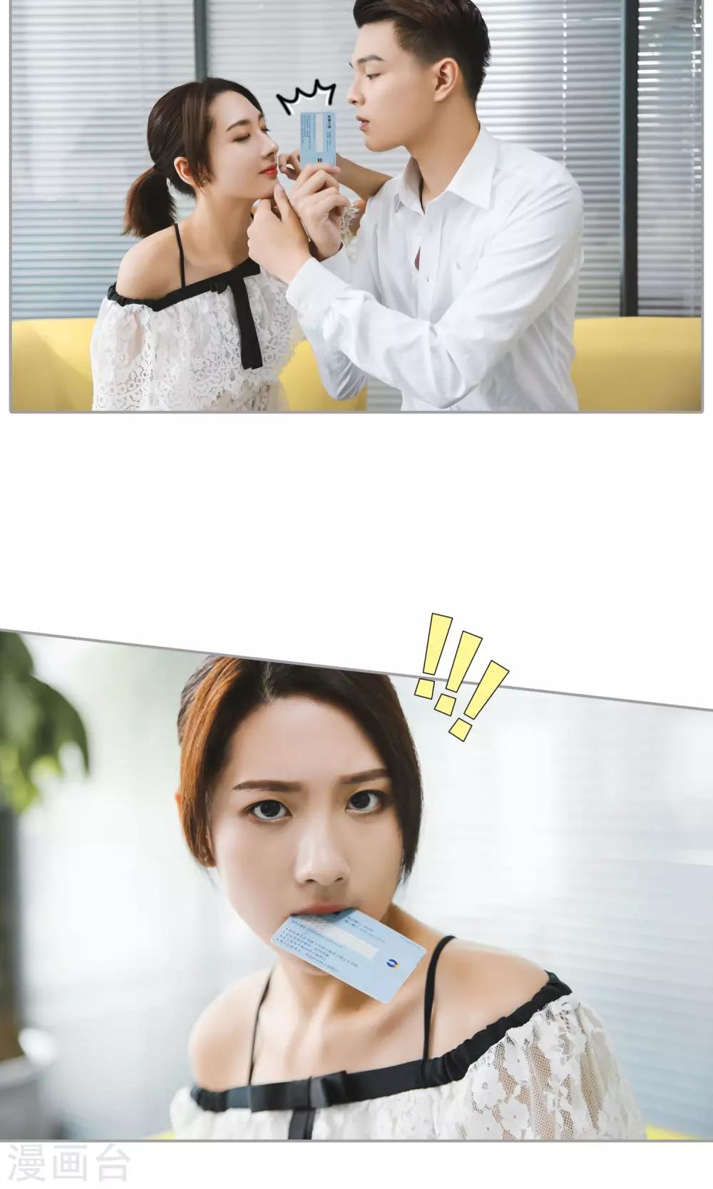 第1话 任务17