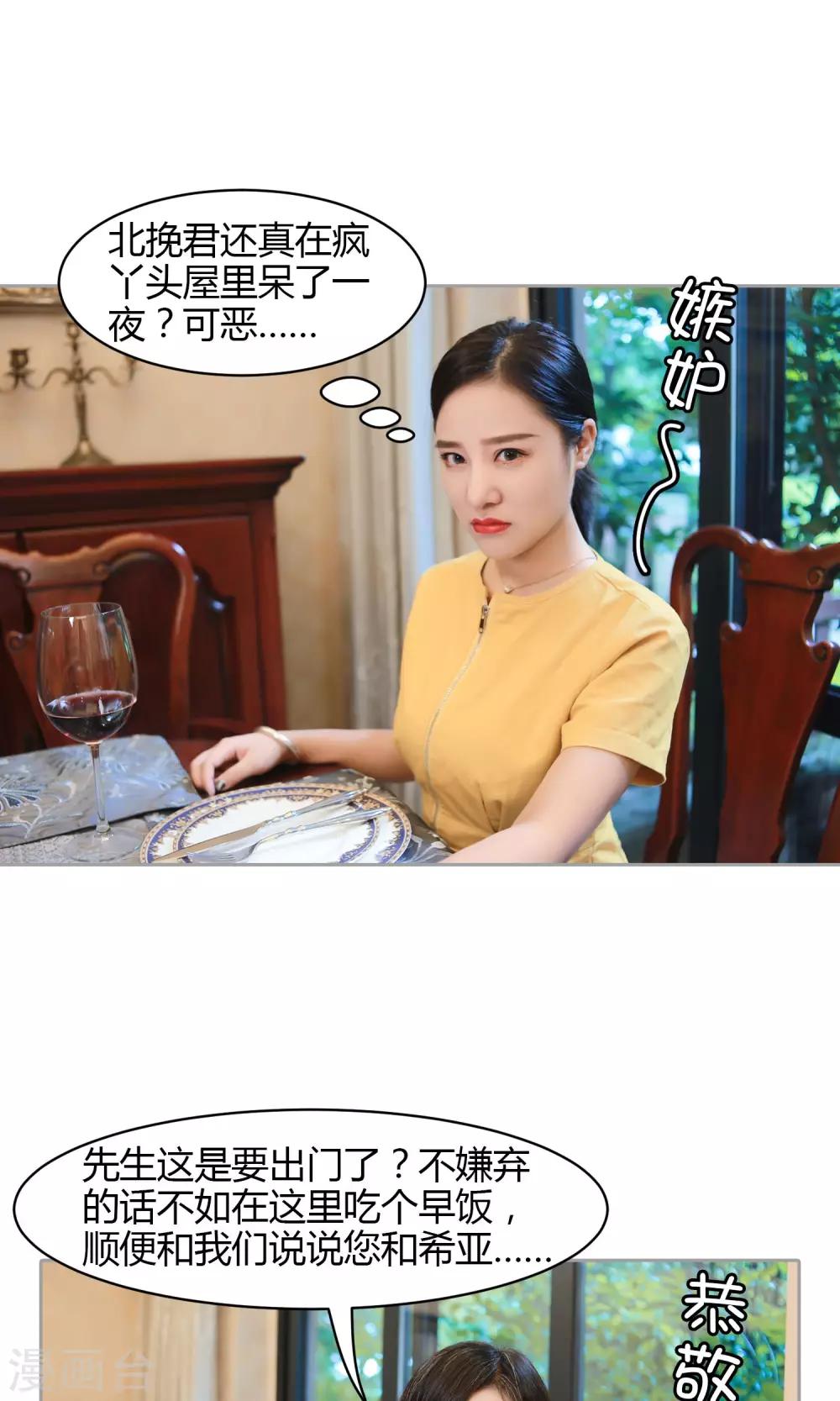 第12话 我要住在这里20