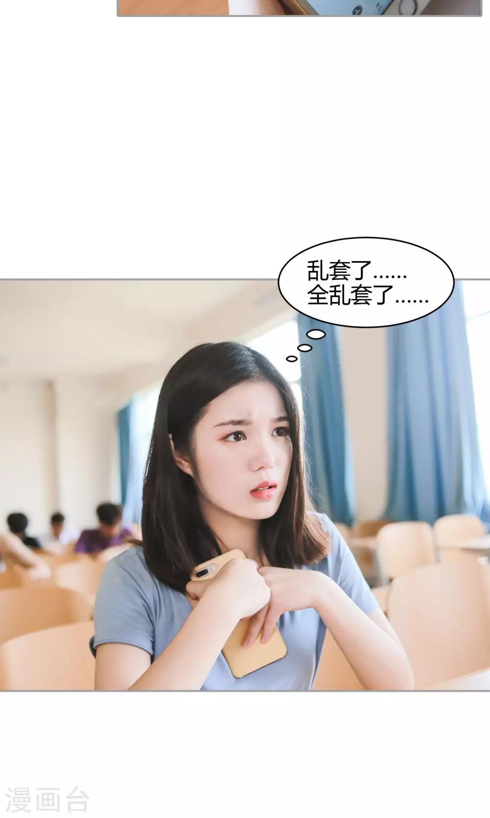 第1话 任务31