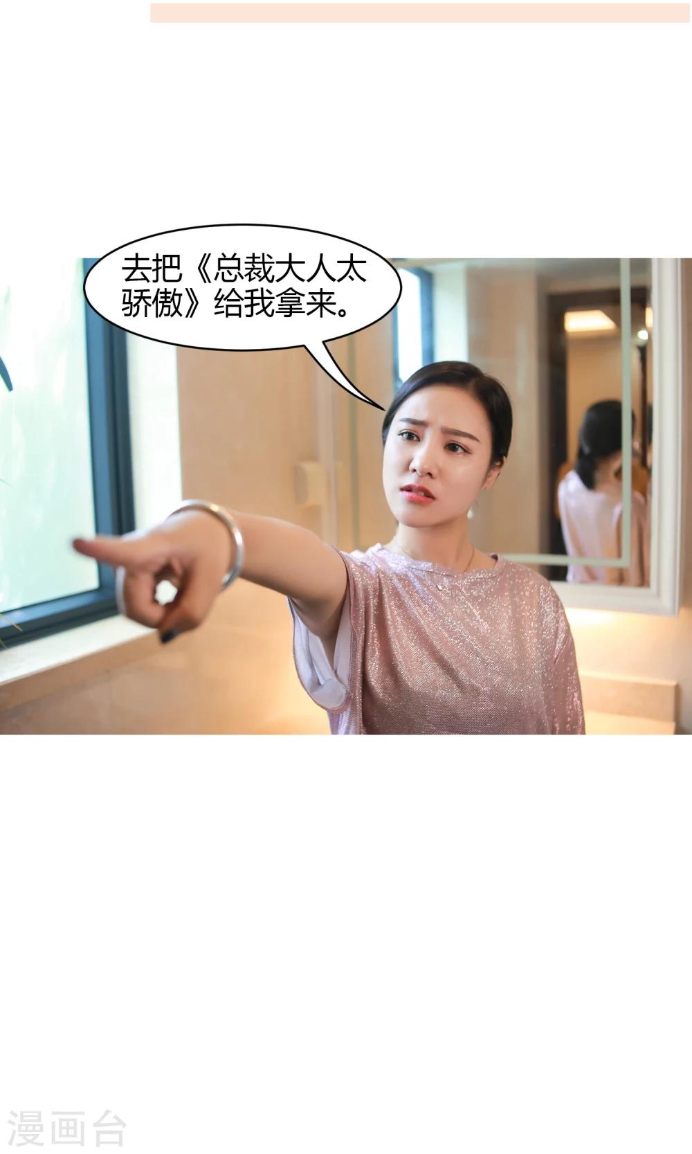 第15话 相册27