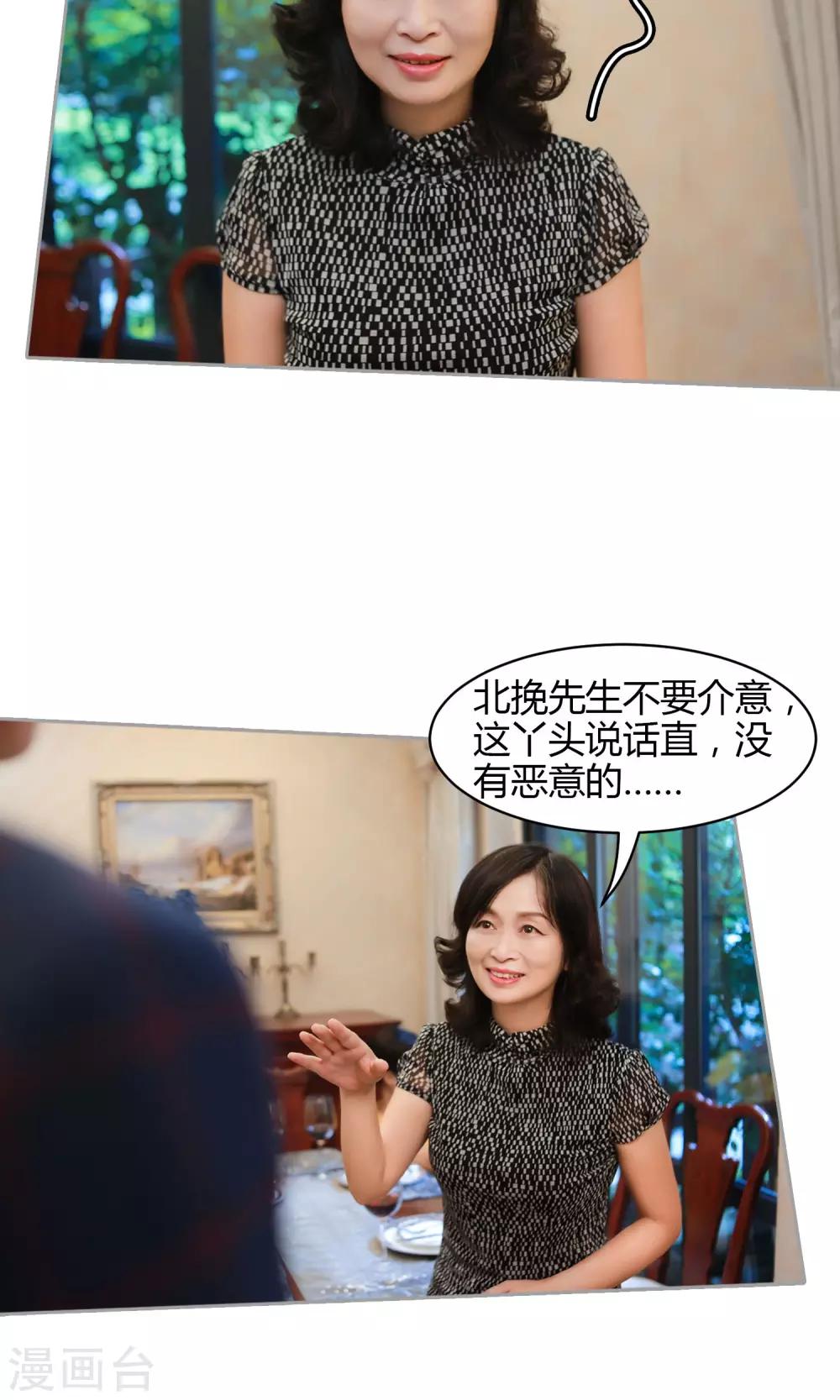 第12话 我要住在这里24