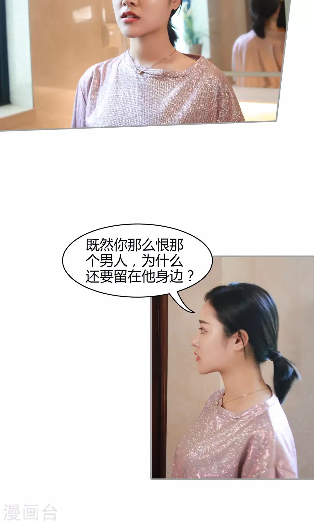 第14话 你的确很傻25