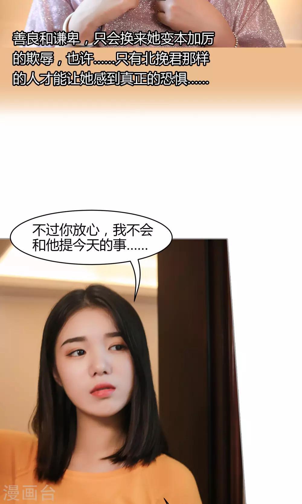 第14话 你的确很傻16