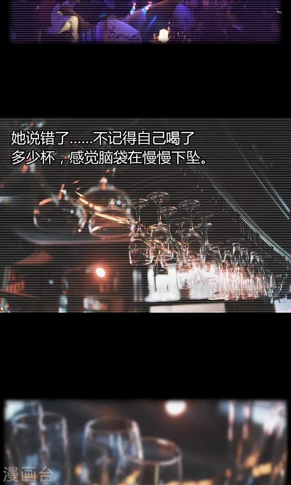 第2话 迟到12