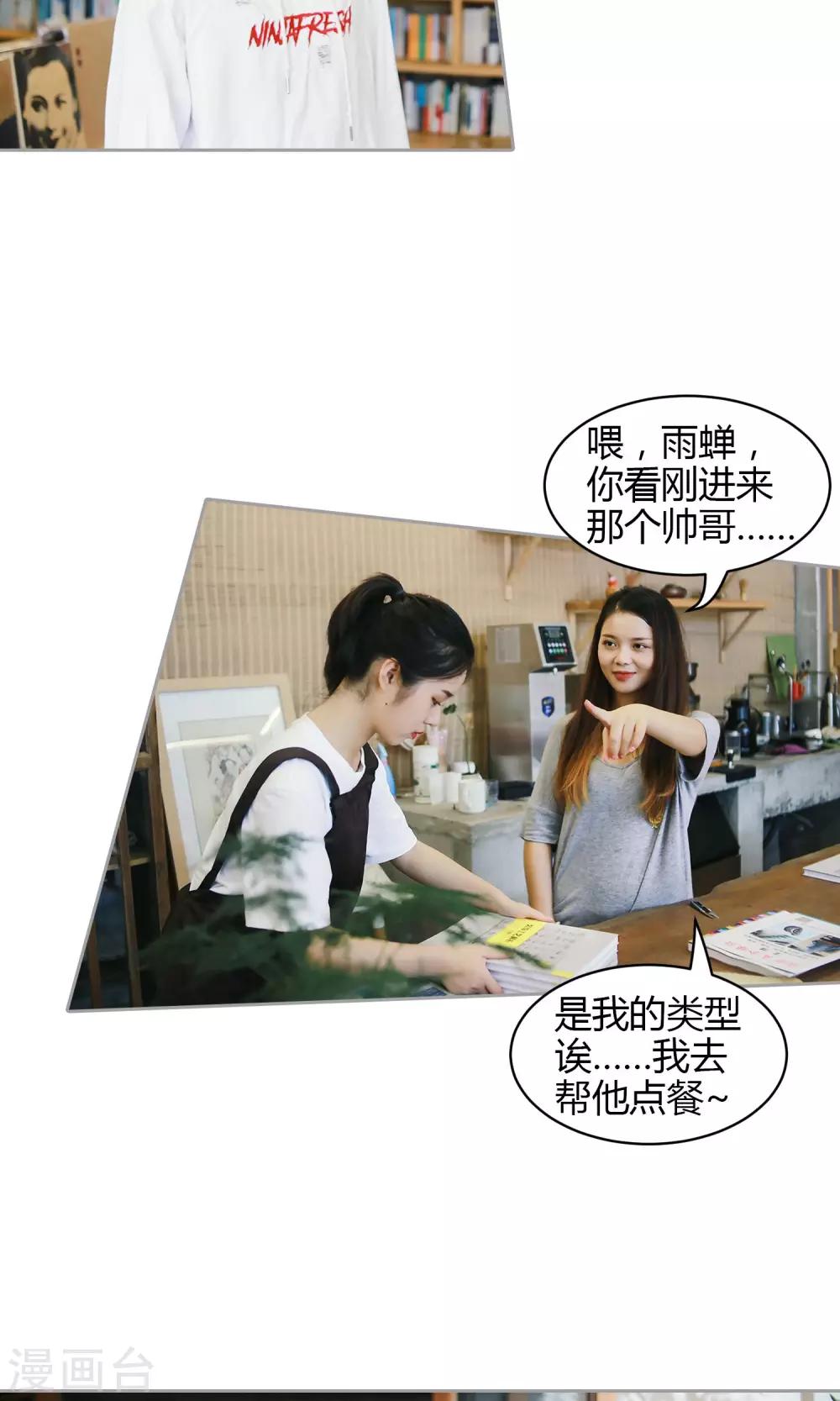 第34话 你就在此地，不要走动12