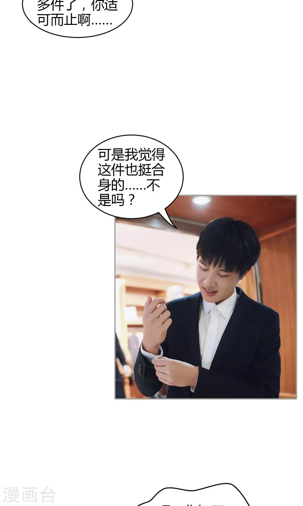 第31话 韵江南10