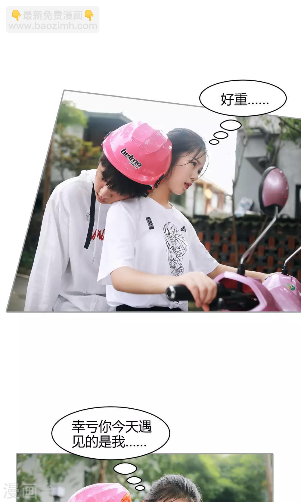 第27话 女司机=杀手14