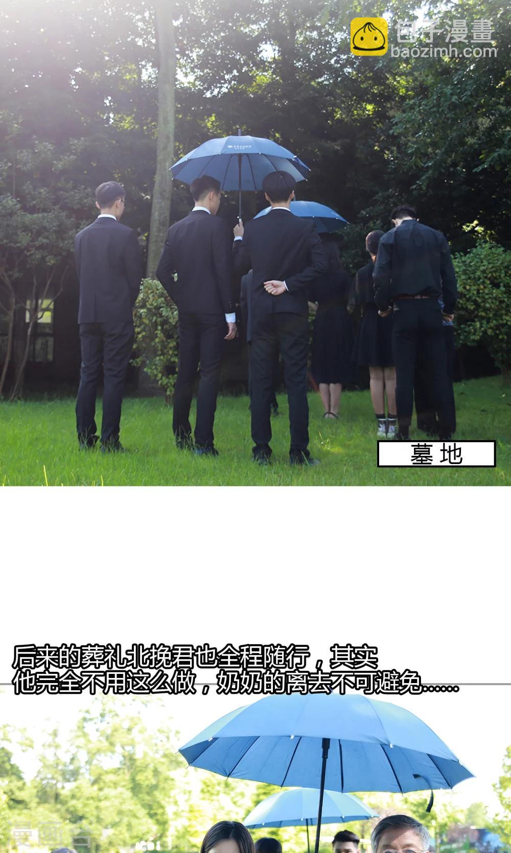第22话 葬礼、告别14