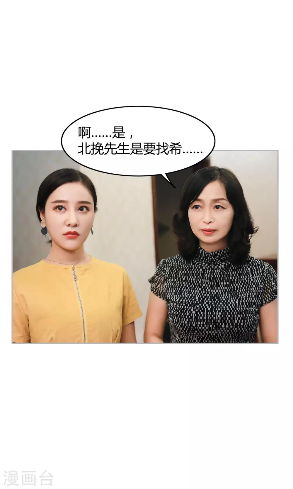 第10话 我就是你的王法7