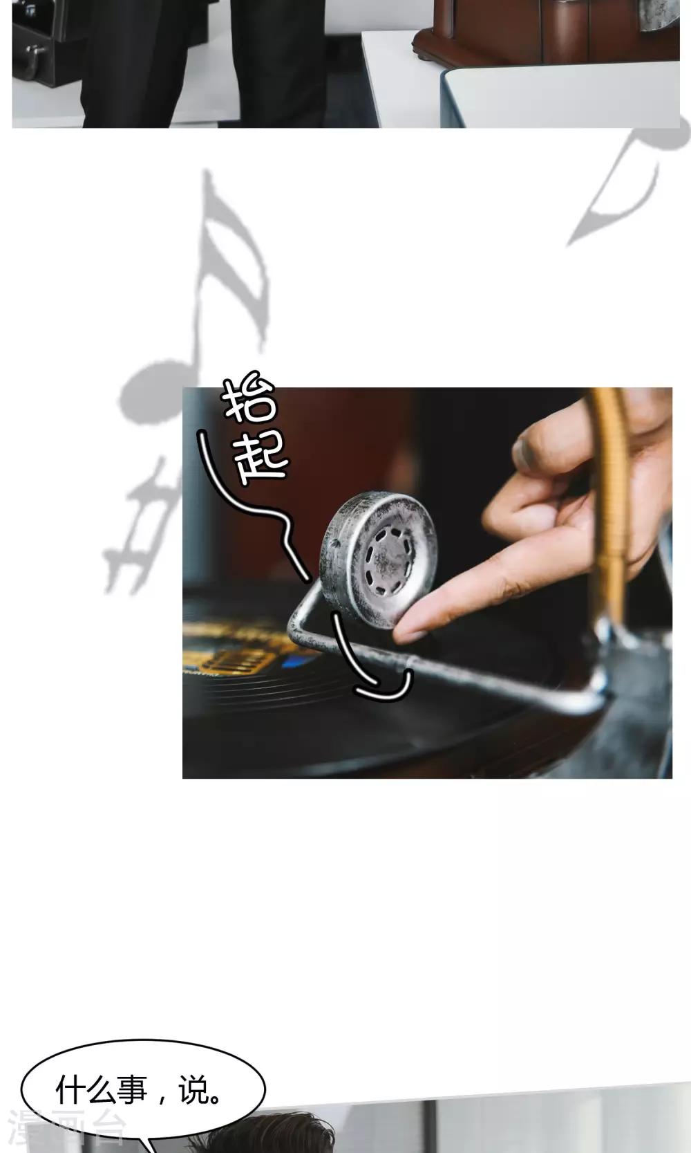 第1话 任务9