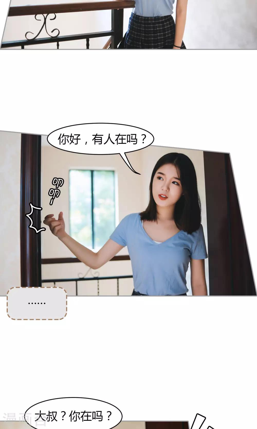 第3话 违约21