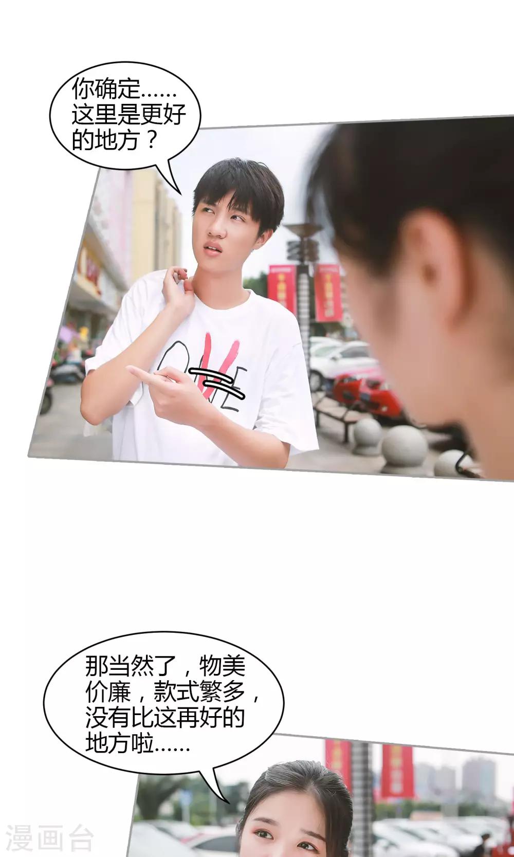 第31话 韵江南17