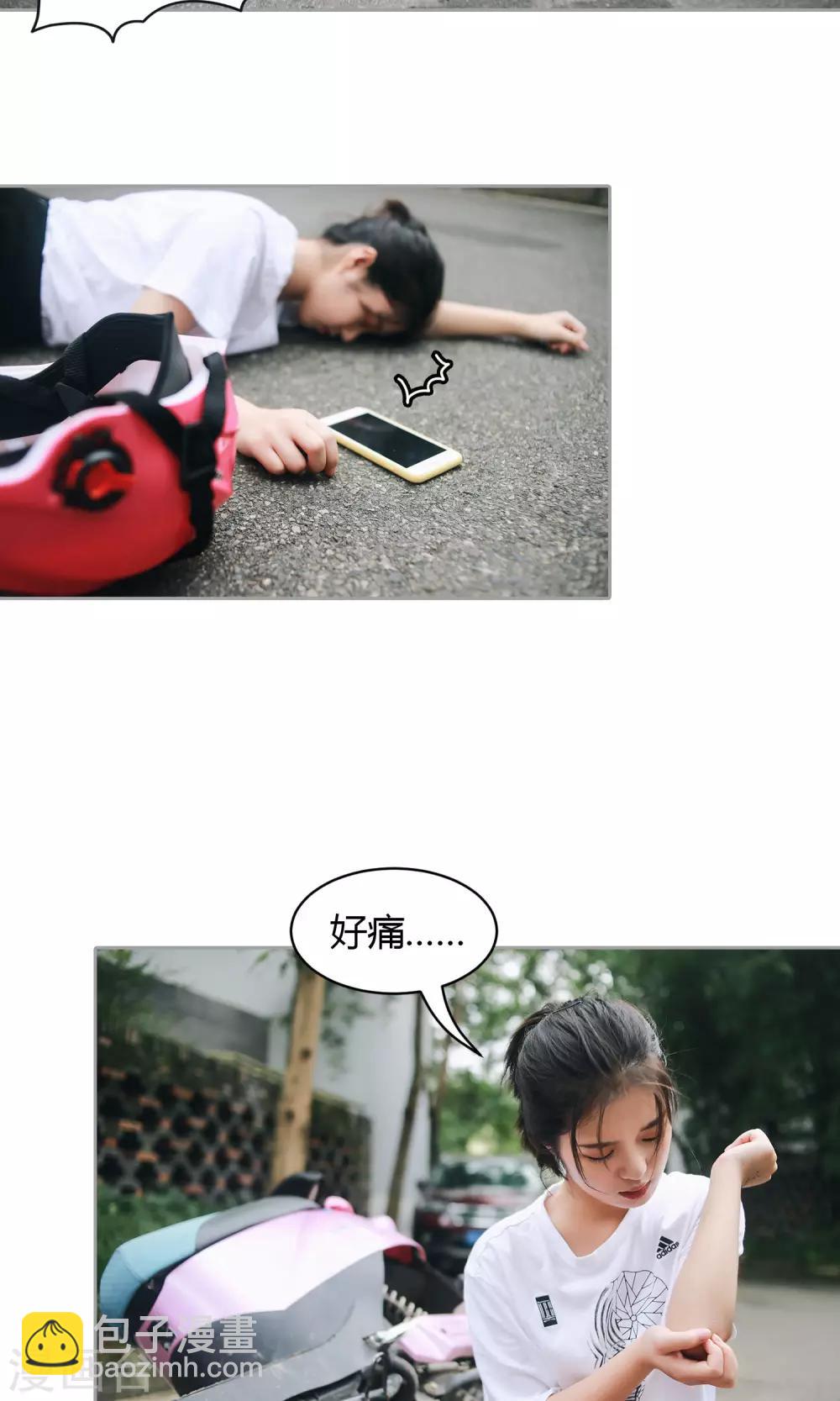 第27话 女司机=杀手2
