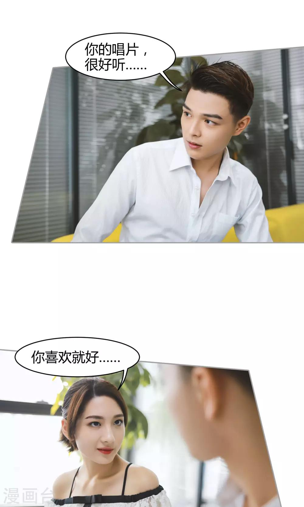 第1话 任务13