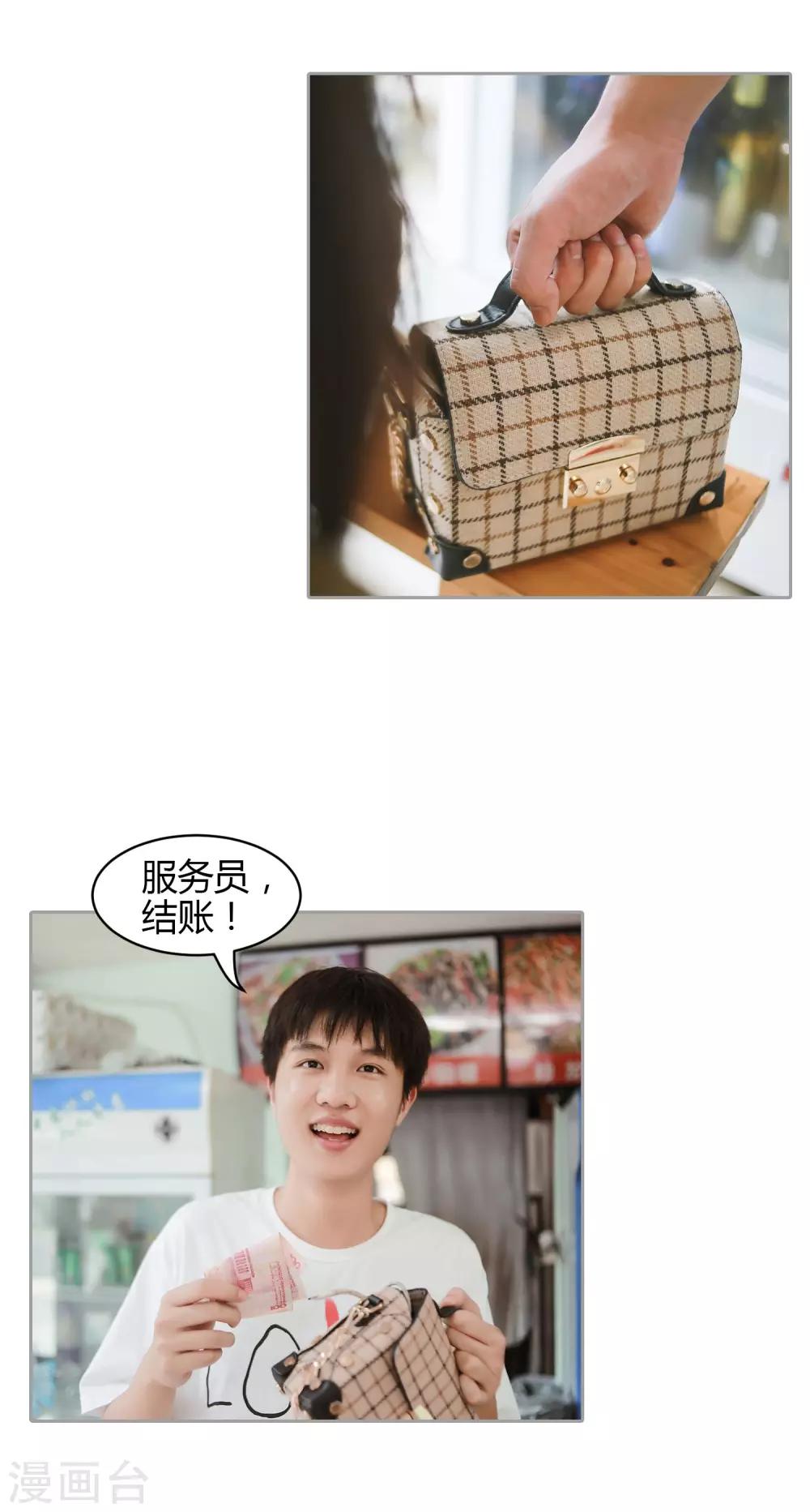 第36话 只能娶你了19