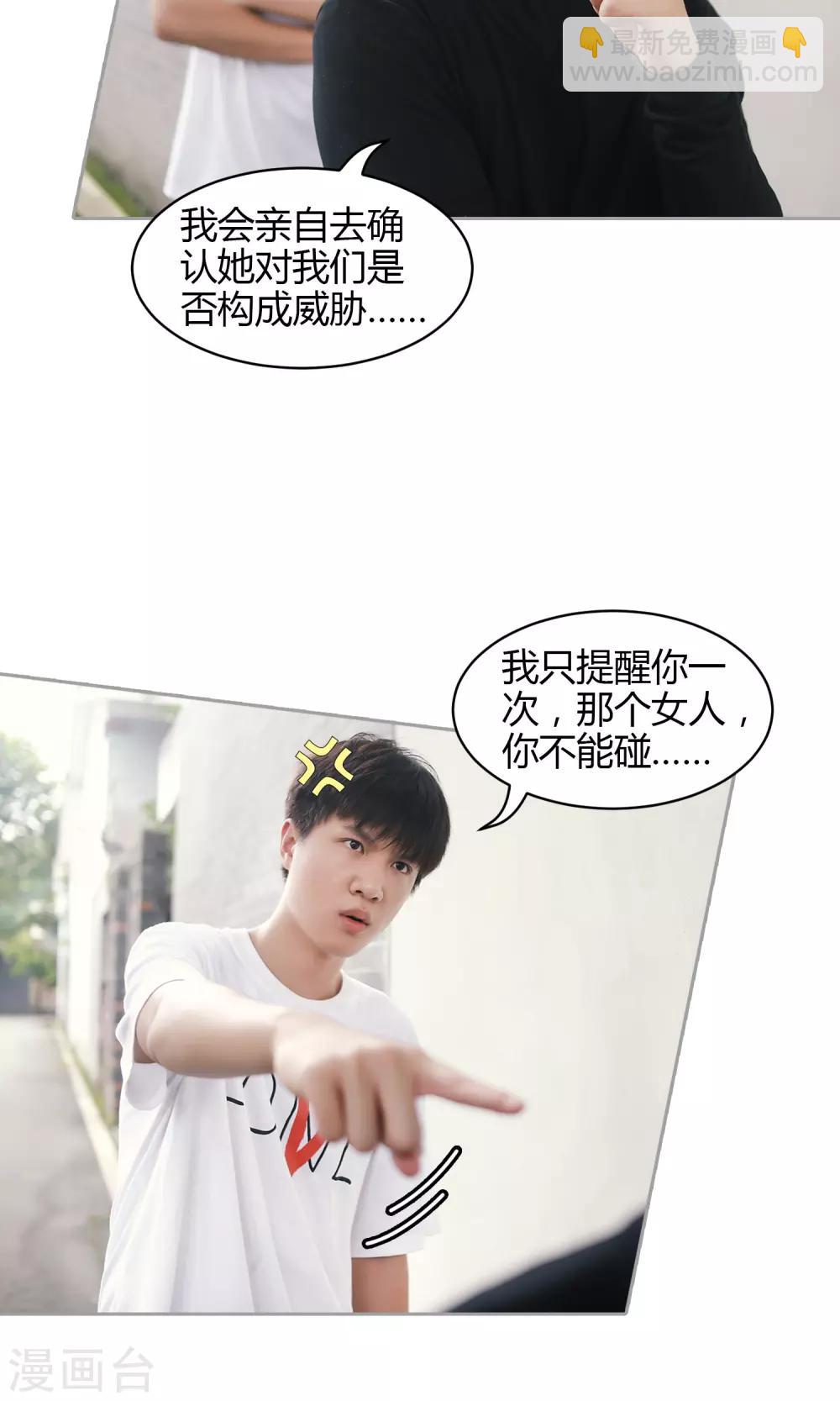 第35话 我去买橘子了13