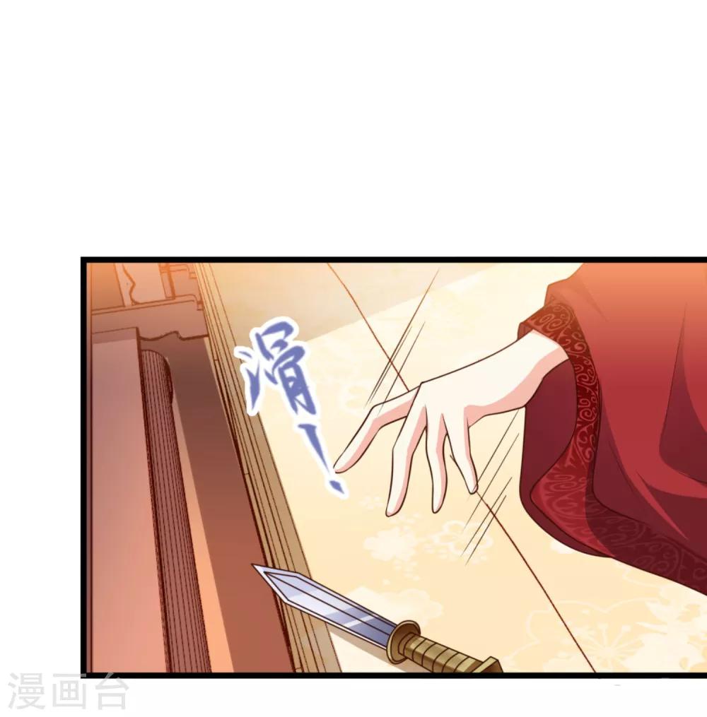 第14话 王爷秀色可餐20