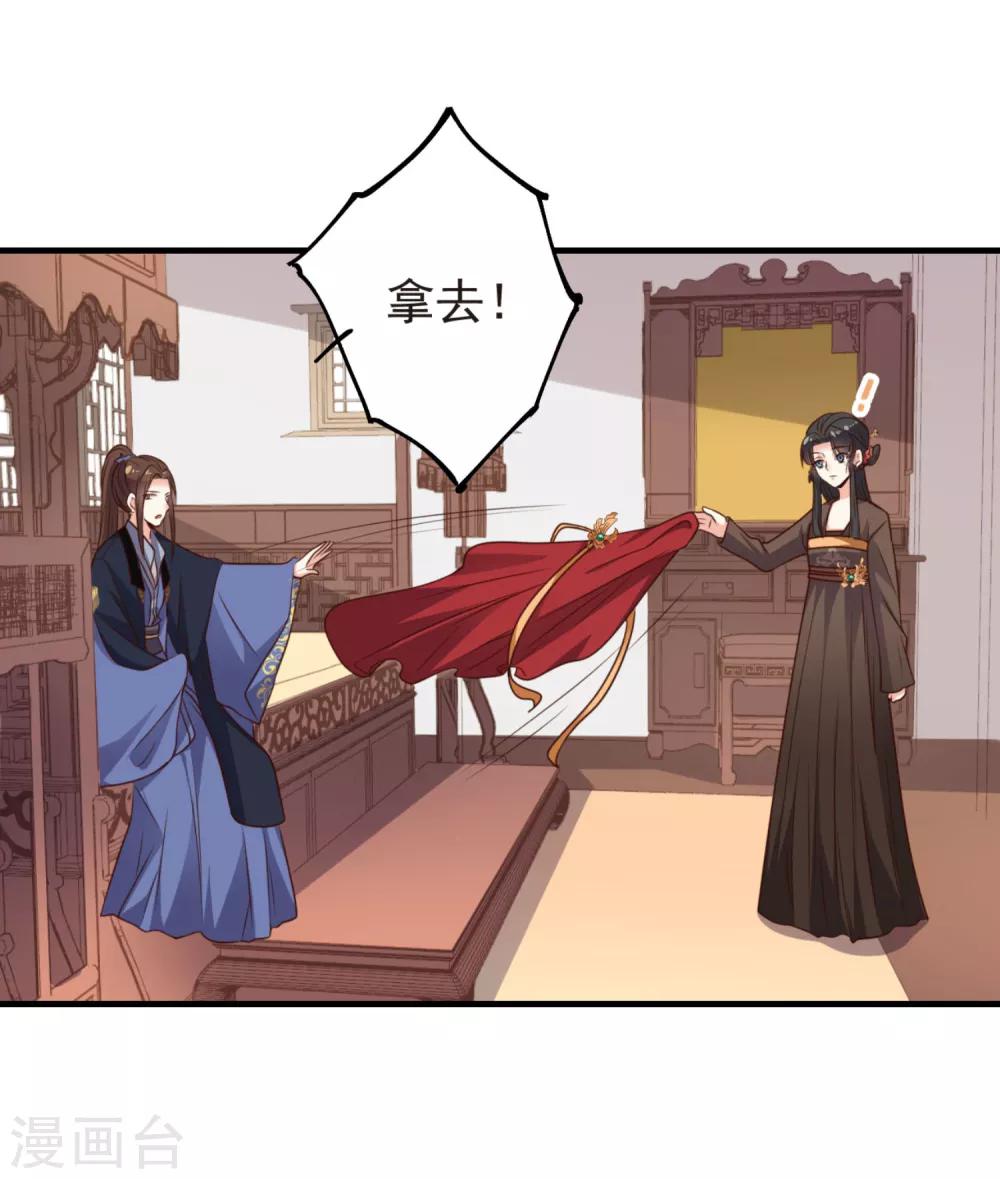 第15话 纯情男孩赵容显15