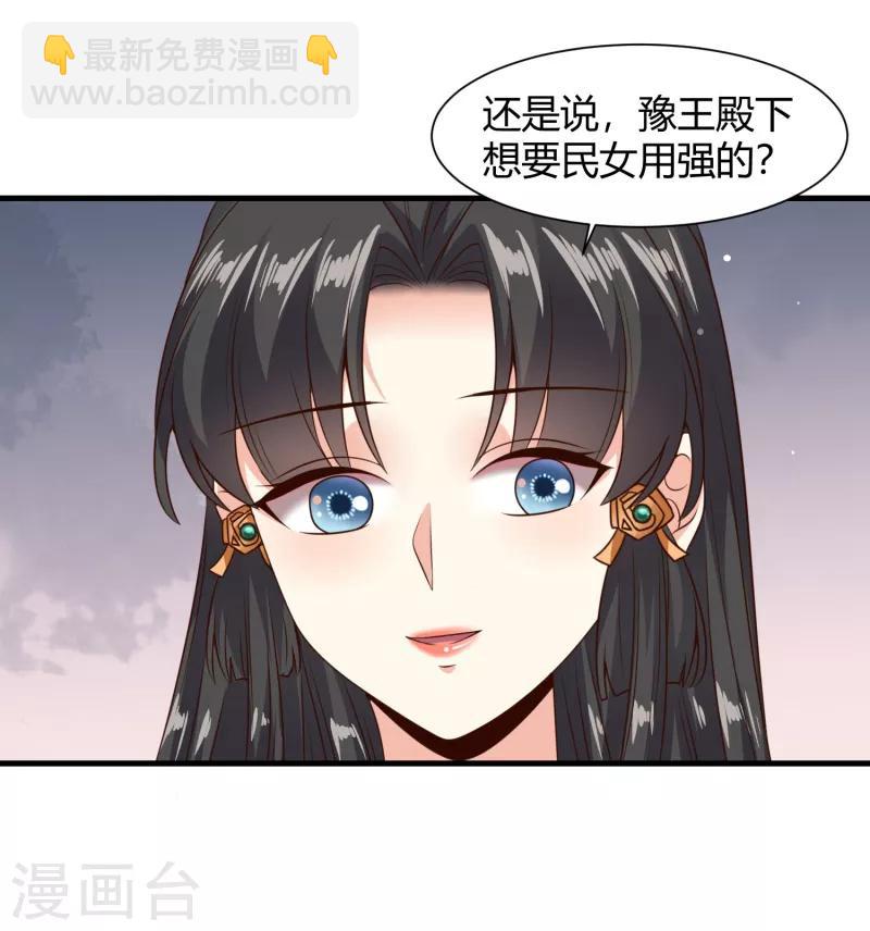第28话 相知相守共患难4