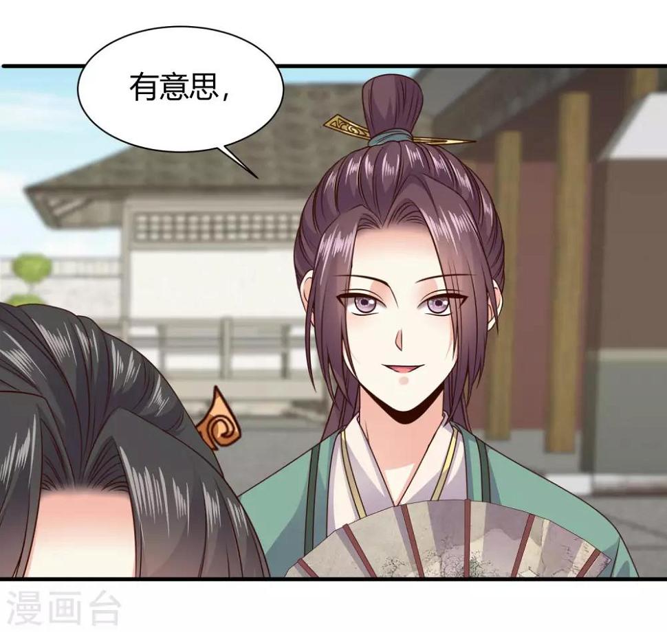 第18话 苏向晚的隐藏技能6