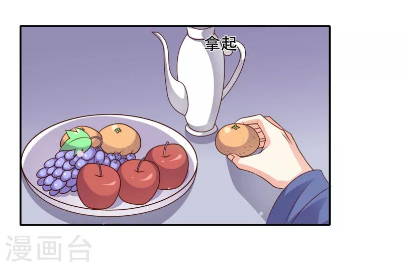 第23话 被关小黑屋了！27