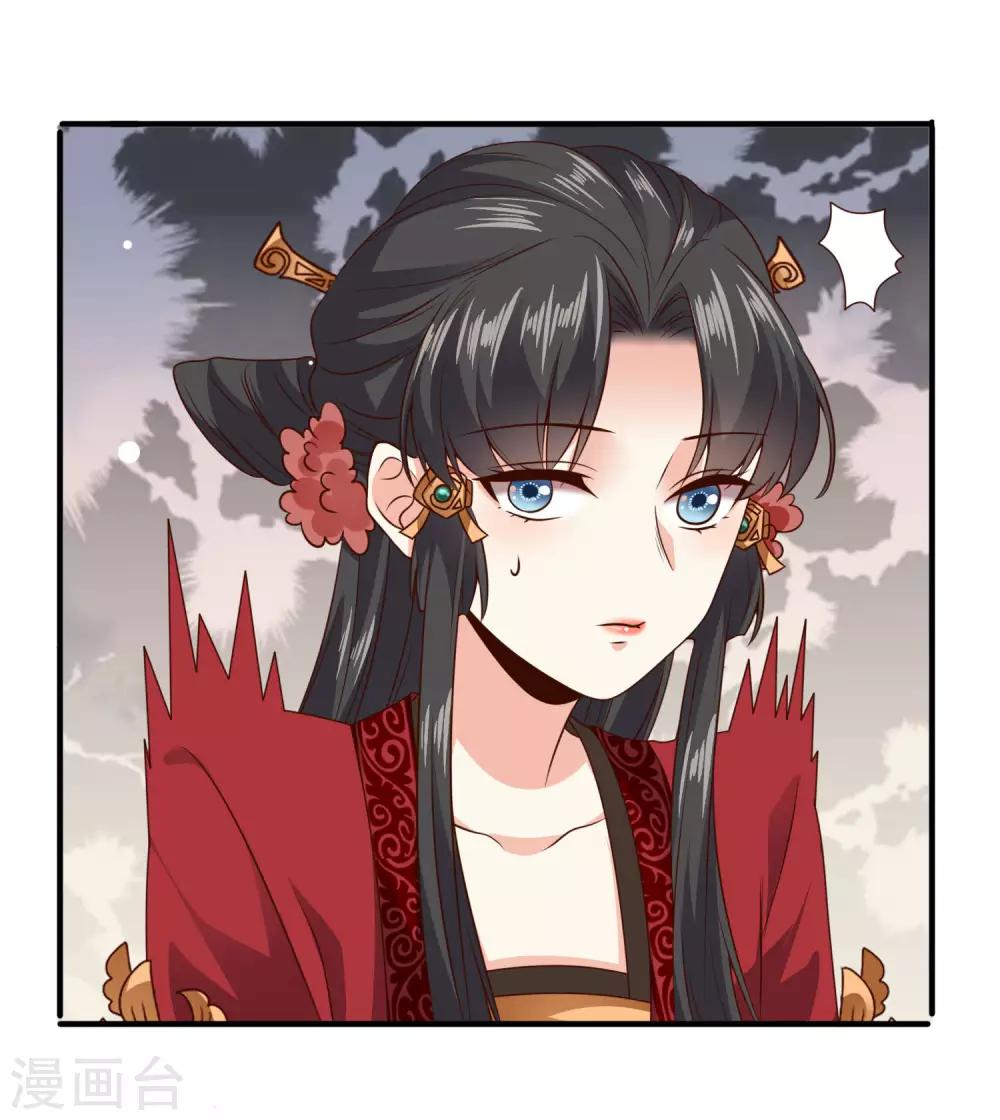 第20话 危机！要当众出丑了吗？7