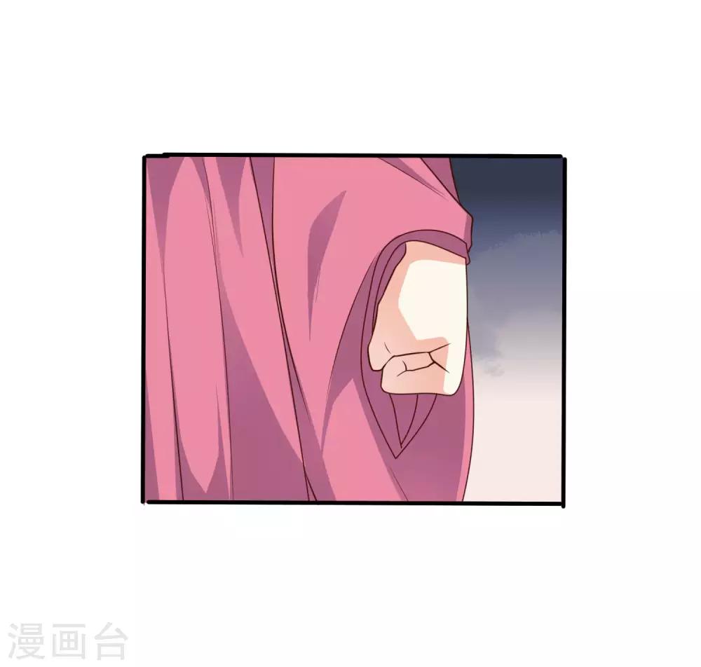 第19话 公主来做媒13