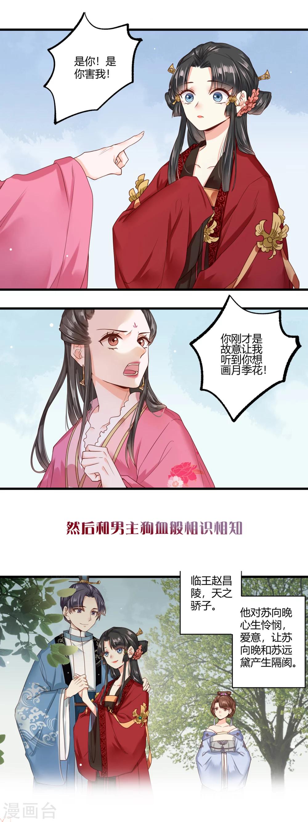预告5