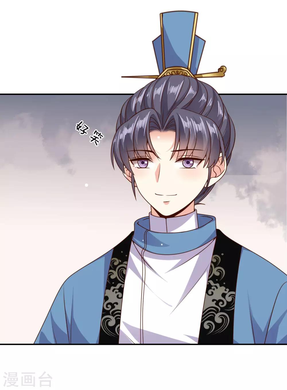 第21话 “狗都嫌“夫妇的绯闻2
