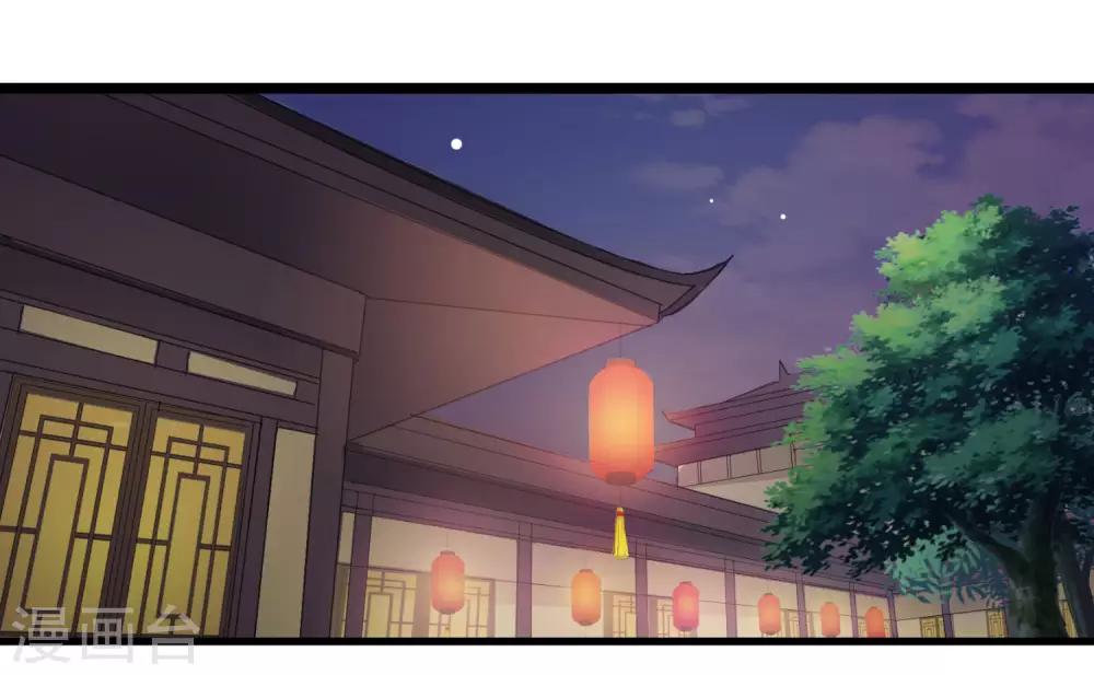第8话 苏向晚，你死定了！18