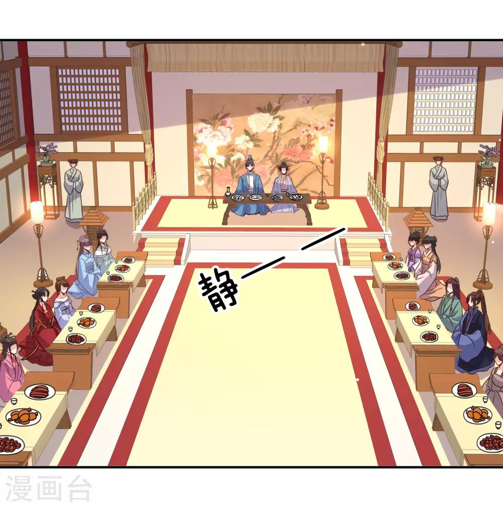 第21话 “狗都嫌“夫妇的绯闻5