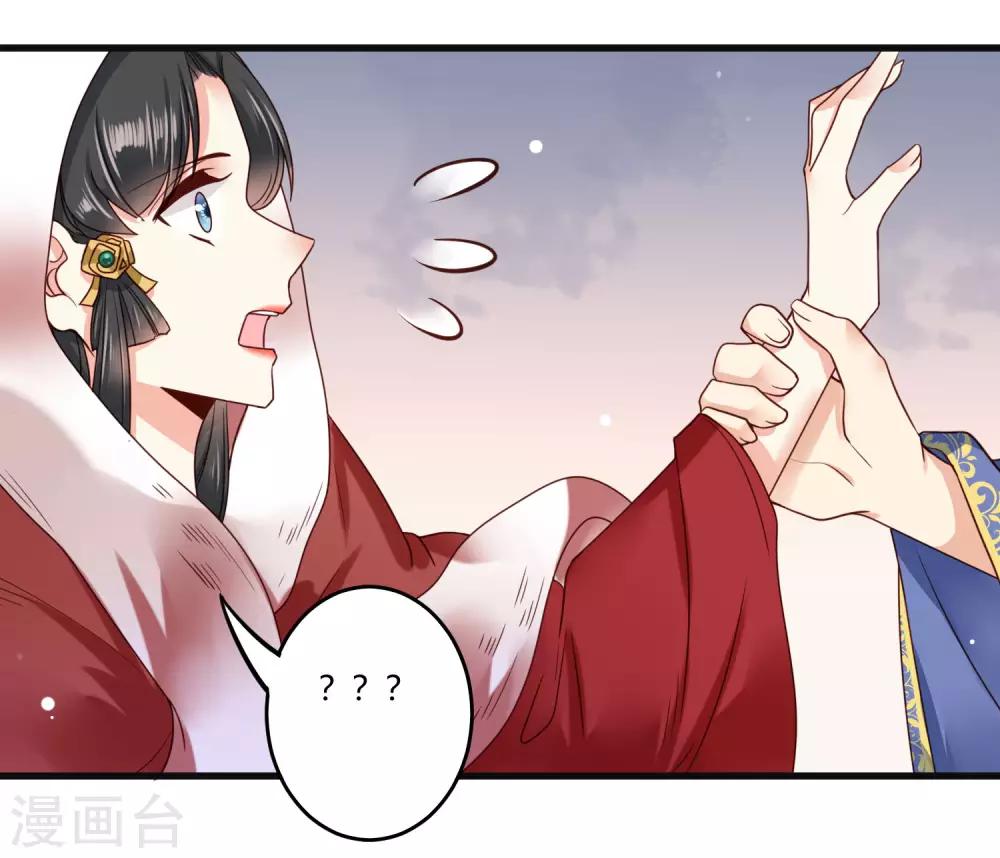 第9话 这个人我带走了24