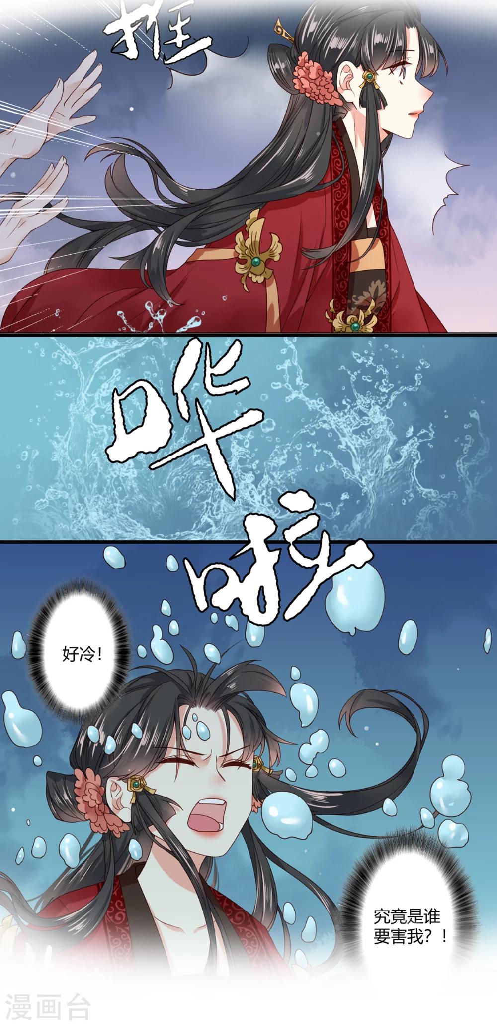 预告8