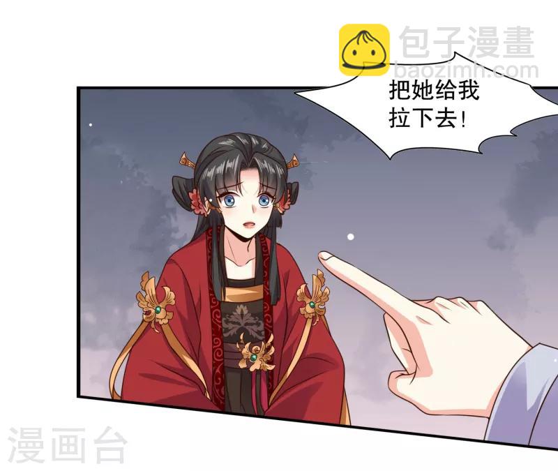 第23话 被关小黑屋了！14