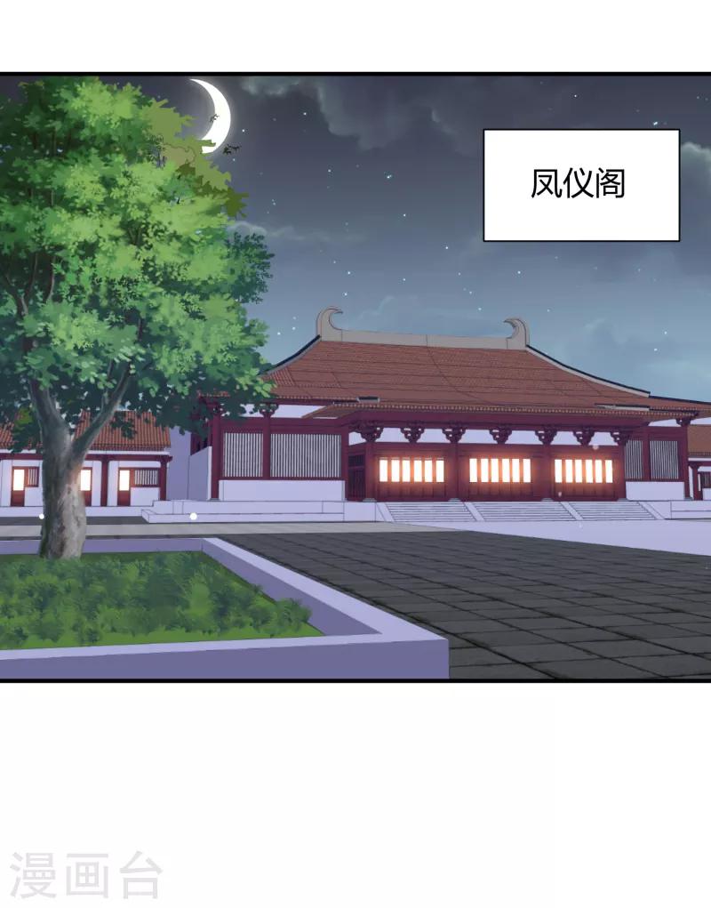 第23话 被关小黑屋了！1