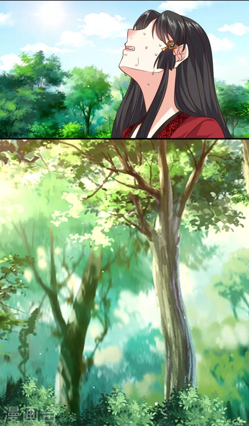 第27话 牵着你一起跳崖20