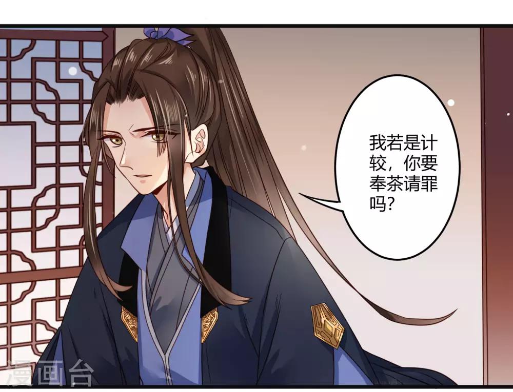 第9话 这个人我带走了21