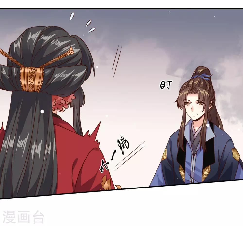 第20话 危机！要当众出丑了吗？23