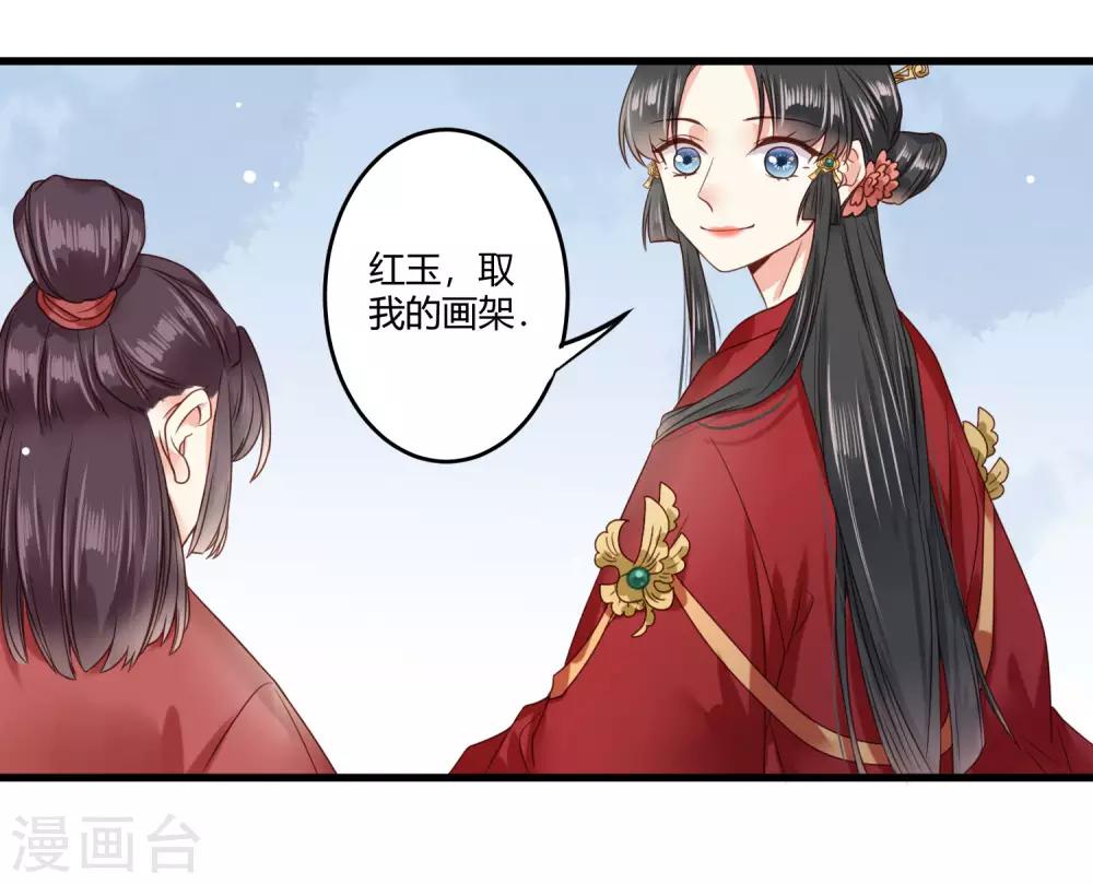 第5话 撕绿茶顺便秀一把8