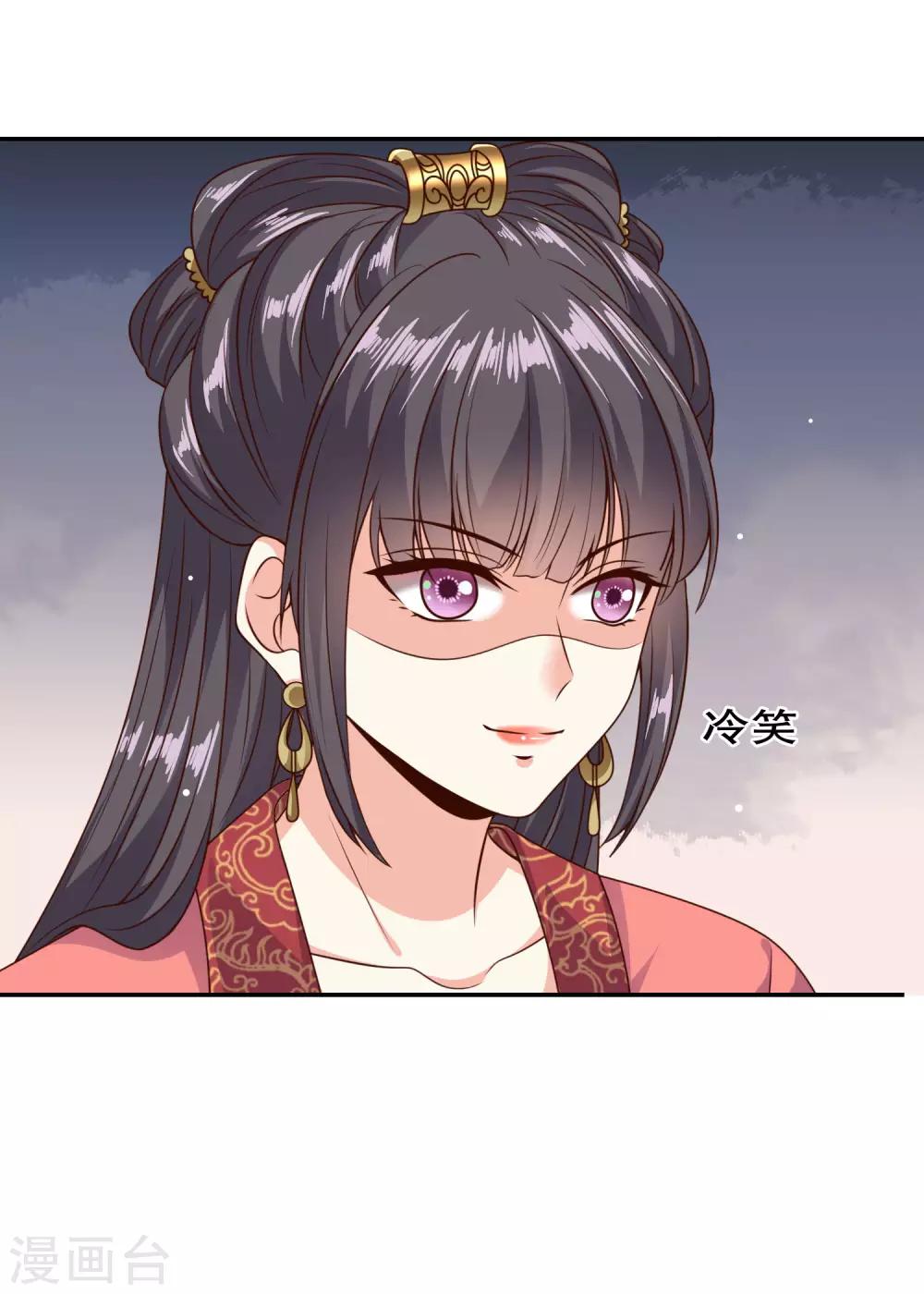 第21话 “狗都嫌“夫妇的绯闻22