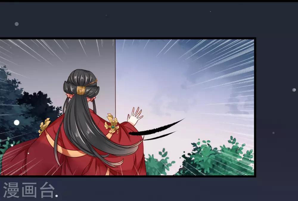 第8话 苏向晚，你死定了！9