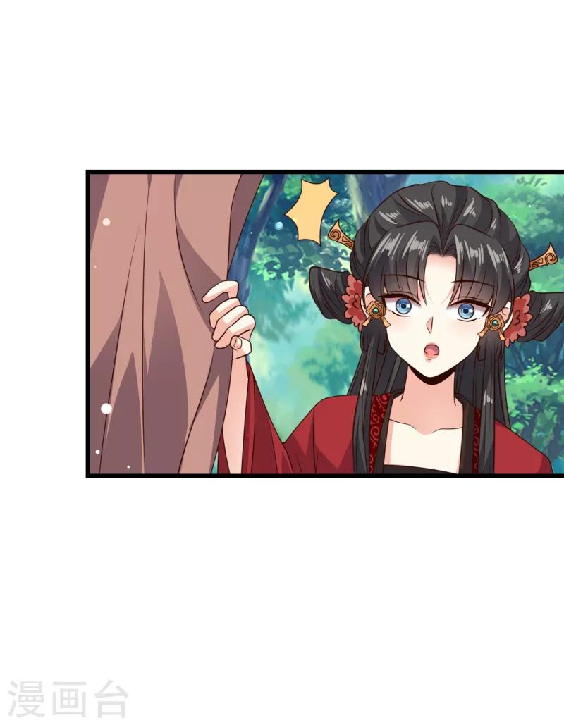 第25话 赵容显，你抓错人了27