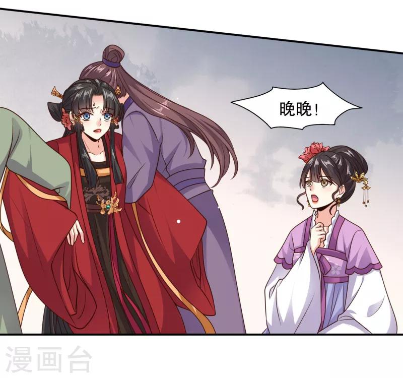 第23话 被关小黑屋了！15