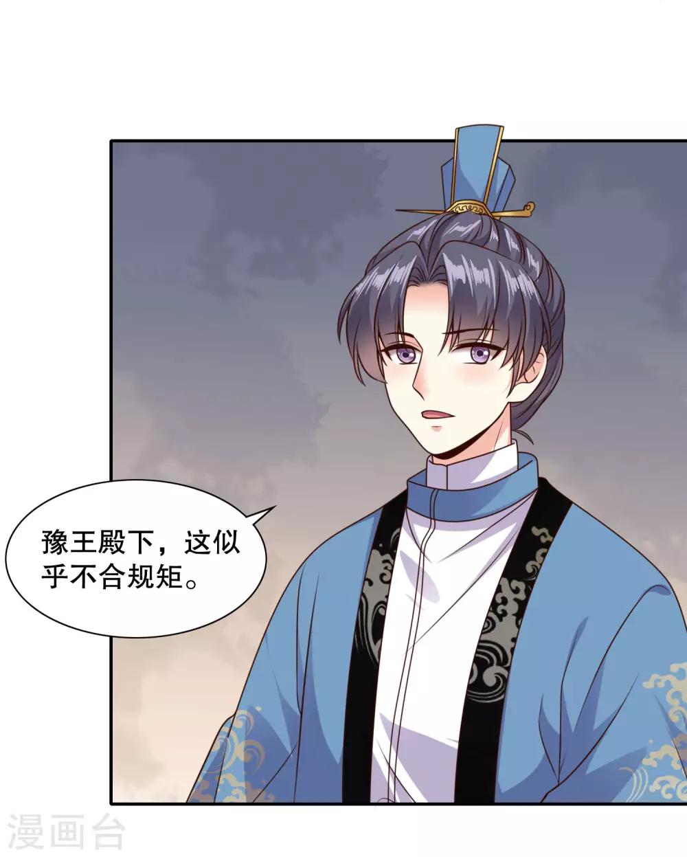 第21话 “狗都嫌“夫妇的绯闻9