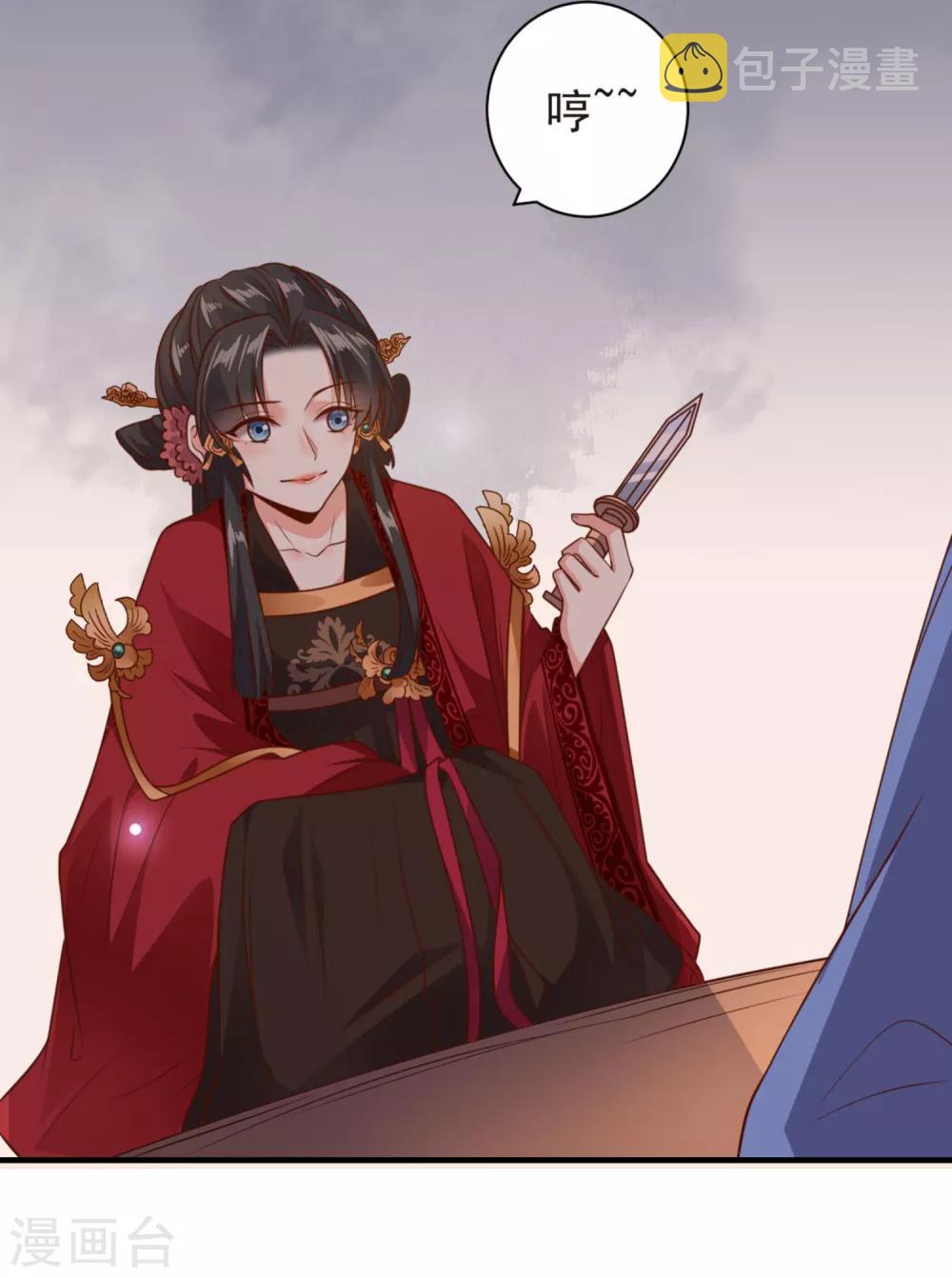 第13话 扑倒豫王16