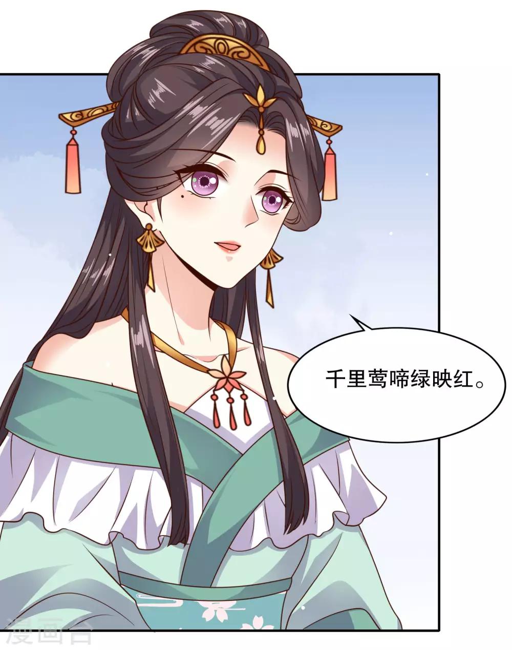 第20话 危机！要当众出丑了吗？27