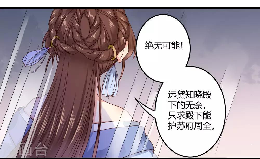 第9话 这个人我带走了9
