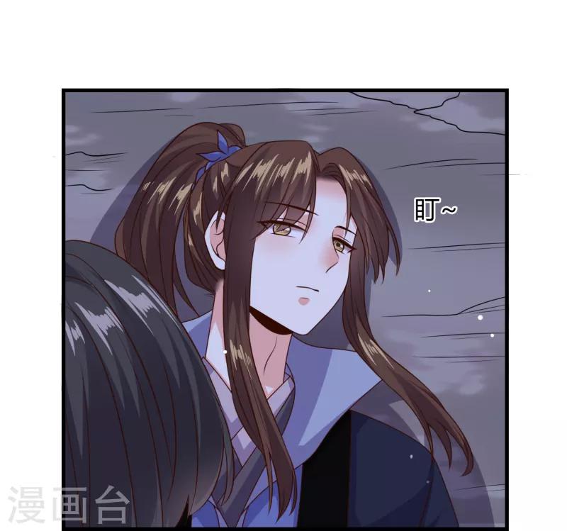 第28话 相知相守共患难5